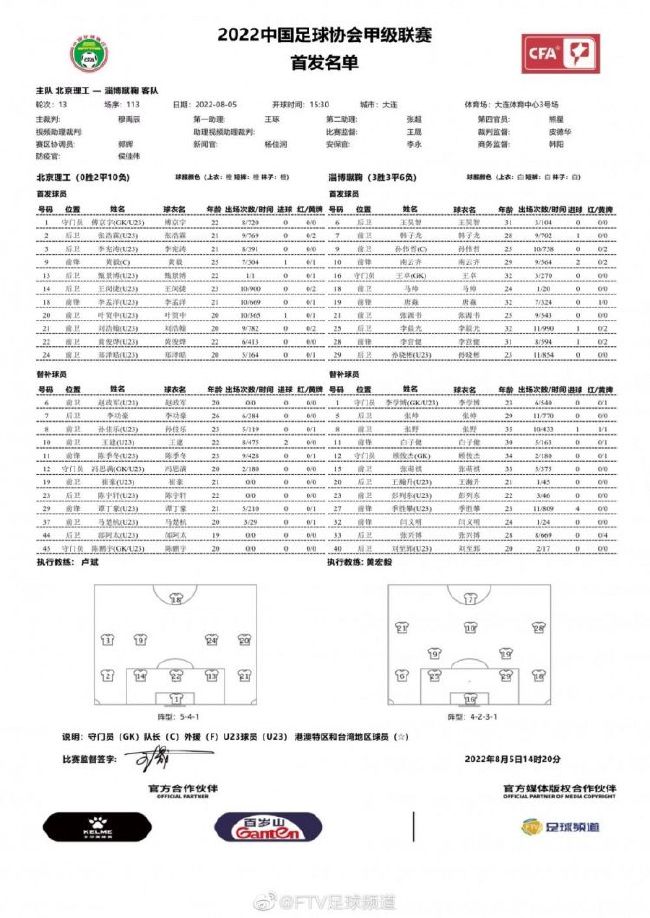 “然后我们缝合了伤口，但（伤口处）更紧了一点，他就动不了了。